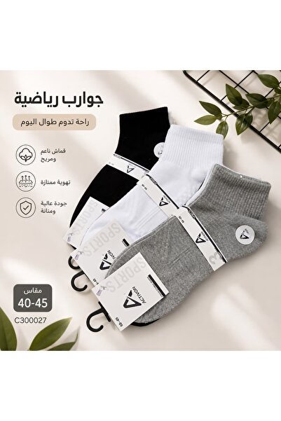 BBG Colorful Short Sports Socks 12 Pairs