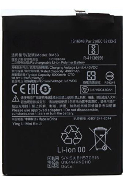 OEM Συμβατή Ανταλλακτική Μπαταρία για Xiaomi Mi 10T/Mi 10T Pro