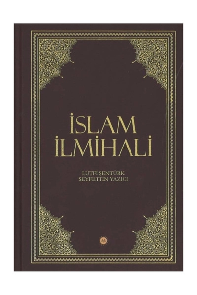 Diyanet İşleri Başkanlığı Islam Ilmihali - Lütfi Şentürk & Seyfettin Yazıcı