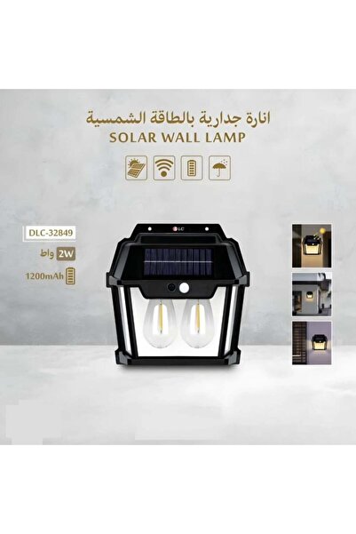 DLC كشاف جدار شحن طاقه شمسيه 2لمبه DLC-32849