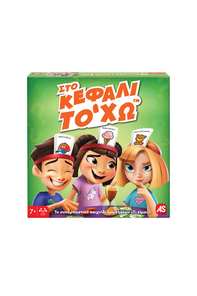As Games Επιτραπέζιο Παιχνίδι Στο Κεφάλι Το `Χω Για Ηλικίες 7+ Χρονών Και 2-6...