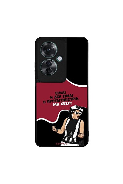 Sonique Θήκη Greek Cult TV Series για Oppo Reno11 F 5G Πρωταγωνίστρια