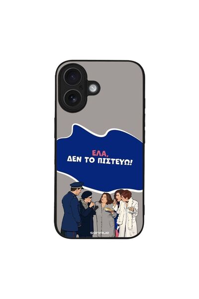 Sonique Θήκη Greek Cult TV Series για Apple iPhone 16 Δεν το Πιστεύω