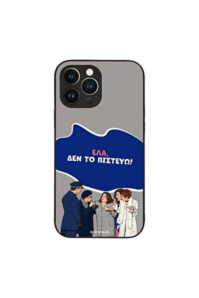 Sonique Θήκη Greek Cult TV Series για Apple iPhone 13 Pro Max Δεν το Πιστεύω