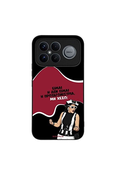 Sonique Θήκη Greek Cult TV Series για Xiaomi Poco F8 Ultra 5G Πρωταγωνίστρια