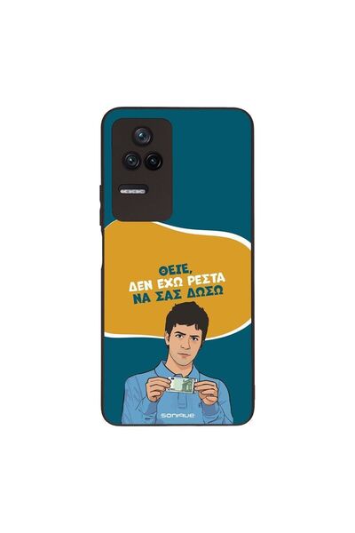 Sonique Θήκη Greek Cult TV Series για Xiaomi Poco F4 5G Δεν Έχω Ρέστα