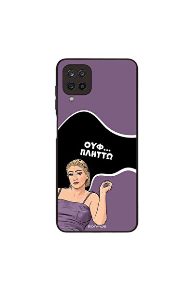 Sonique Θήκη Greek Cult TV Series για Samsung Galaxy A12 Πλήττω