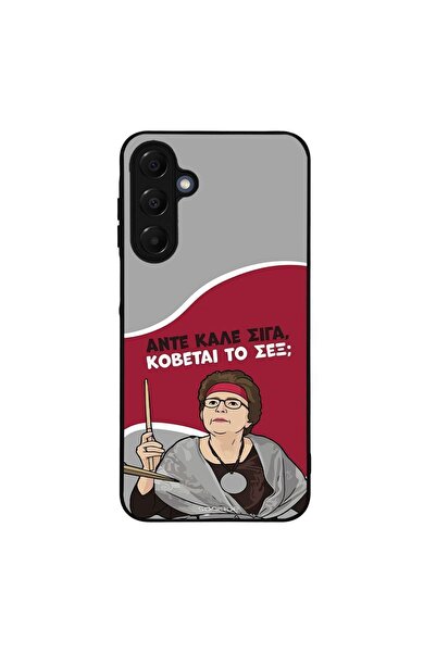 Sonique Θήκη Greek Cult TV Series για Samsung Galaxy A16 4G / Galaxy A16 5G Κ...
