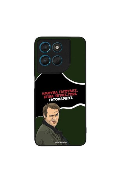 Sonique Θήκη Greek Cult TV Series για Motorola Moto G57 Power 5G / Moto G67 P...