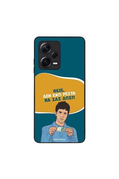 Sonique Θήκη Greek Cult TV Series για Xiaomi Redmi Note 12 Pro Plus Δεν Έχω Ρ...