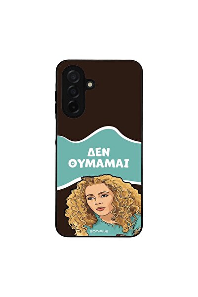 Sonique Θήκη Greek Cult TV Series για Samsung Galaxy A26 5G Δεν Θυμάμαι