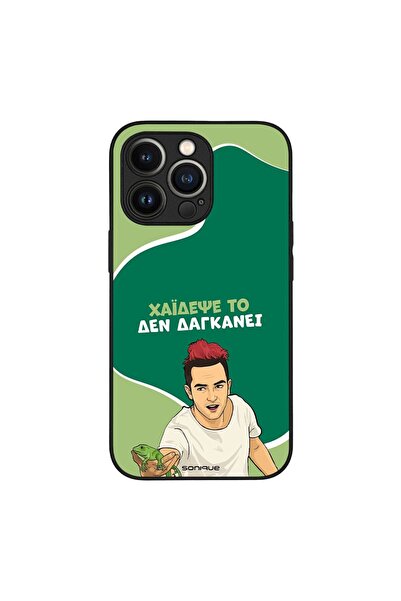 Sonique Θήκη Greek Cult TV Series για Apple iPhone 13 Pro Χάιδεψε Το