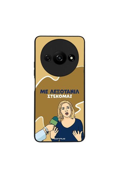 Sonique Θήκη Greek Cult TV Series για Xiaomi Redmi A3 / Redmi A3x Λεξοτανίλ