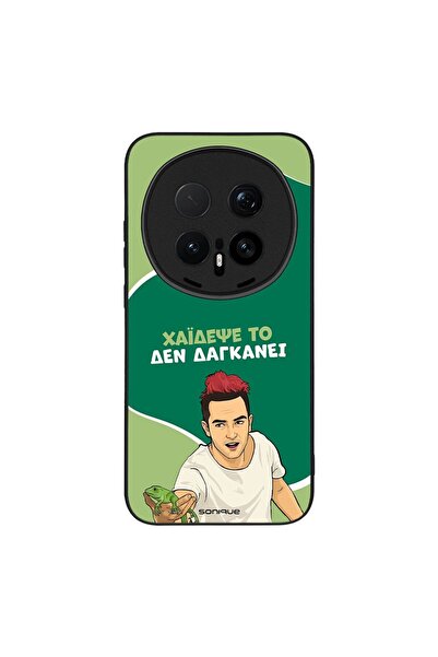 Sonique Θήκη Greek Cult TV Series για Honor Magic8 Pro 5G Χάιδεψε Το
