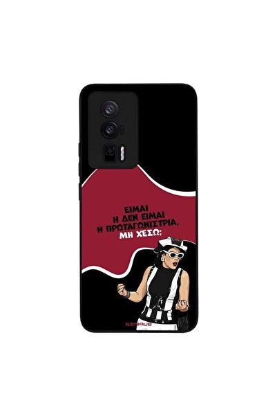 Sonique Θήκη Greek Cult TV Series για Xiaomi Poco F5 Pro 5G Πρωταγωνίστρια