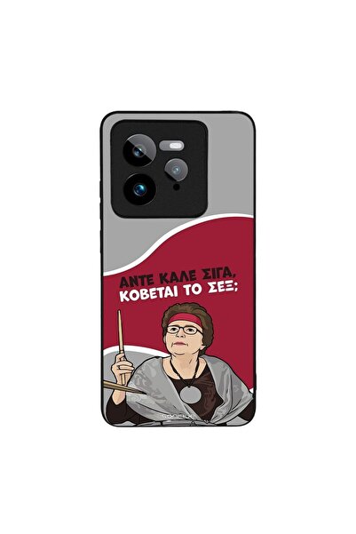 Sonique Θήκη Greek Cult TV Series για Realme GT 7 Pro 5G Κόβεται το Σεξ;