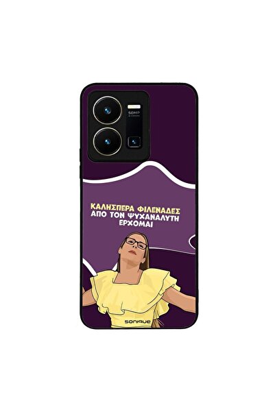 Sonique Θήκη Greek Cult TV Series για Vivo VIVO Y35 4G / VIVO Y22 / VIVO Y22S...