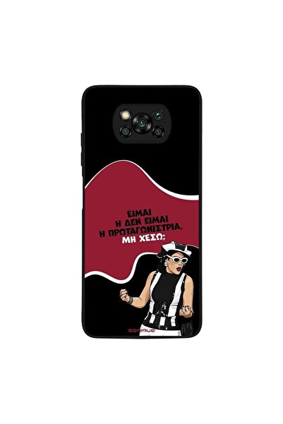 Sonique Θήκη Greek Cult TV Series για Xiaomi Poco X3 NFC / Poco X3 Pro Πρωταγ...