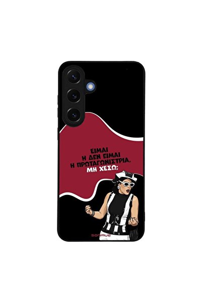 Sonique Θήκη Greek Cult TV Series για Samsung Galaxy S25 Plus Πρωταγωνίστρια