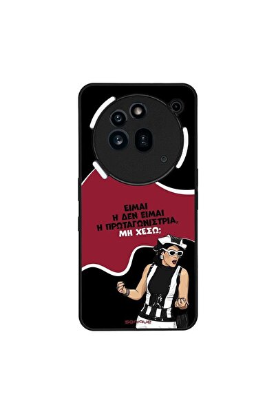 Sonique Θήκη Greek Cult TV Series για Nothing Phone 3a Pro Πρωταγωνίστρια