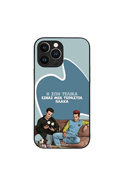 Sonique Θήκη Greek Cult TV Series για Apple iPhone 13 Pro Max Η Ζωή Είναι Πλάκα