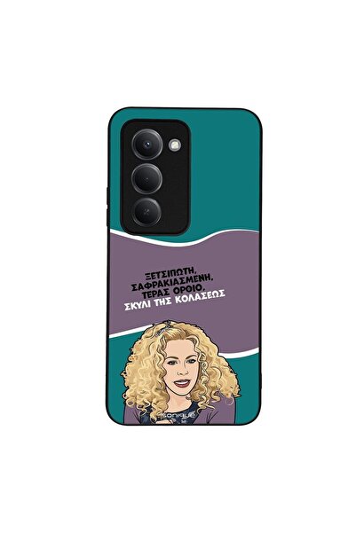 Sonique Θήκη Greek Cult TV Series για Xiaomi Redmi 15 4G / Redmi 15 5G Σκυλί ...
