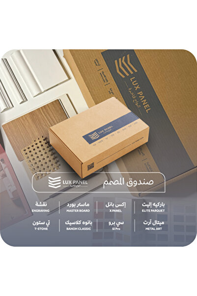 OEMS صندوق عينات التصميم الداخلي