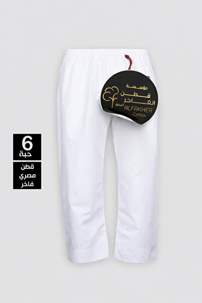 cottonalfakher Men's Long Luxury Pants Without a Chair 6 Pieces