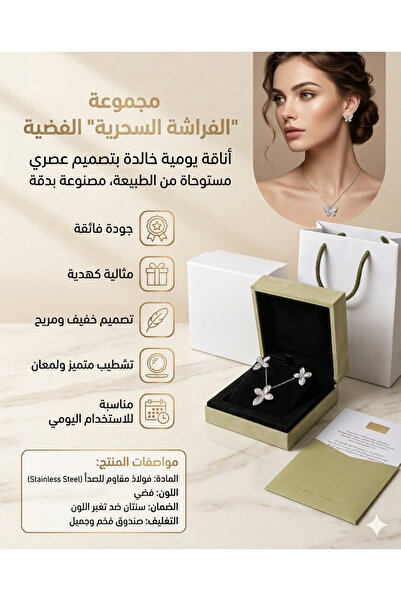 Gemnest Accessories طقم سلسلة وأقراط فضي تصميم زهرة البرسيم المميز – استرلينية