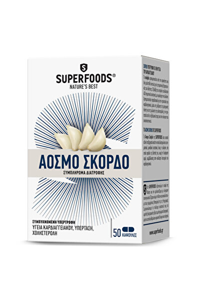 SUPERFOODS Άοσμο Σκόρδο 50 Κάψουλες 300mg