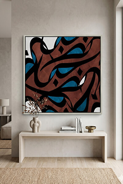 Jasmine Art Abstract Islamic Calligraphy Islamic Wall Art | Framed Canvas Pri...