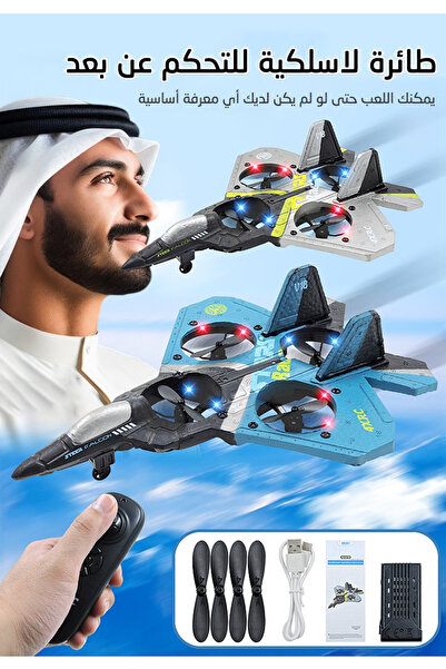 Other لعبة طائرة كهربائية لاسلكية بجهاز تحكم عن بعد للمبتدئين والأطفال، طائرة...