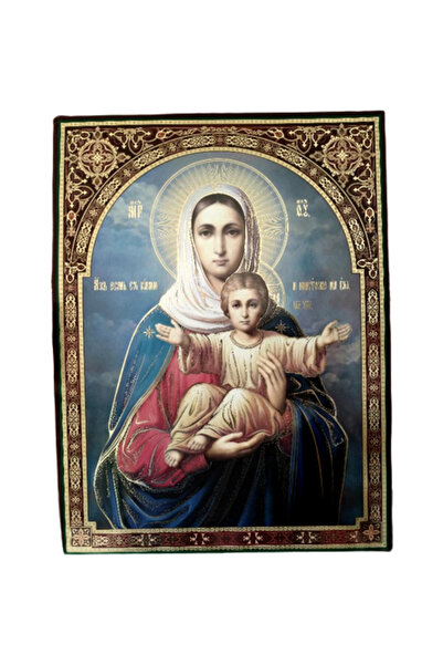 Religious Gifts Icon of the Mother of God I am with you and no one is against...