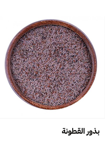jherb Premium Whole Psyllium Seeds 150g (Qatona Seeds)