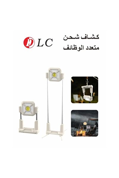 DLC Led Foldable and Adjustable Cargo Hiking Flashlight Dlc-32896