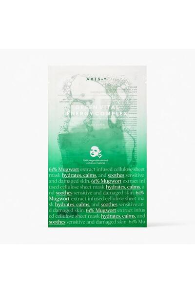 AXIS-Y AXIS‑Y Green Vital Energy Complex Sheet Mask – Μάσκα Προσώπου με Cente...