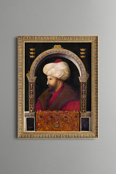 epiqart صورة السلطان محمد الفاتح - إطار منقوش عتيق الطراز - نموذج رفيع