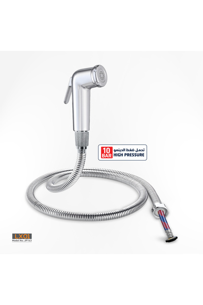 ALAYED طقم شطاف هيدرو كروم اكس 330 LX01 من العايد