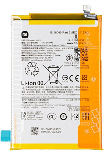OEM Συμβατή Ανταλλακτική Μπαταρία για Xiaomi Poco C75 5G, Redmi 14C 5G, A3 Pro