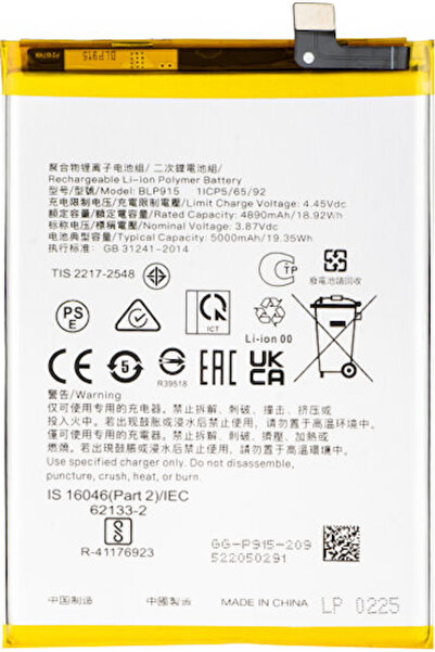 OEM Συμβατή Ανταλλακτική Μπαταρία για Oppo A17k, Oppo A17