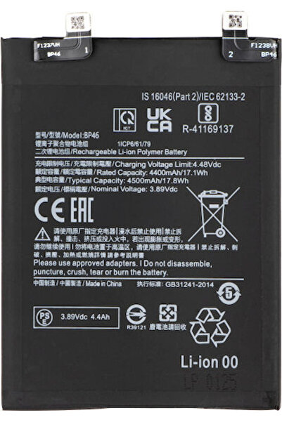 OEM Συμβατή Ανταλλακτική Μπαταρία για Xiaomi 12X, Xiaomi 12