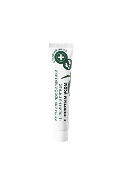 Doctorul Casei Crema pentru Calcaie Crapate cu Extract de Callisia Doctorul C...