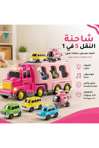 Generic 5 قطع من سيارات الشاحنات البلاستيكية ABS ذات الأضواء الاهتزازية والمو...