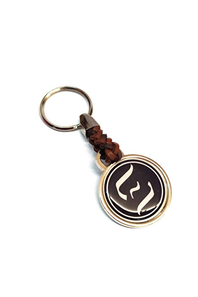 AMALFİ Monogram Leather Keychain