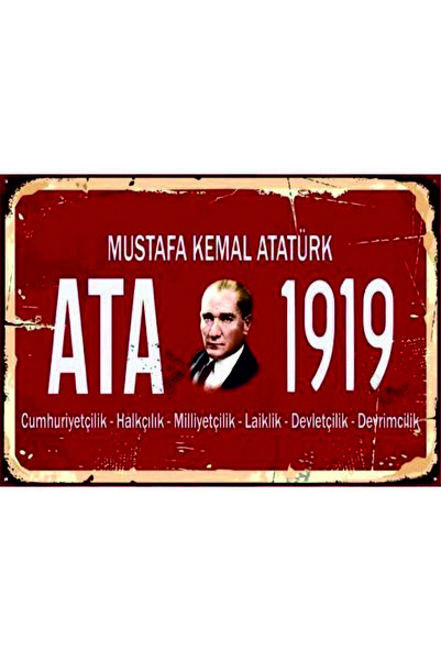 Lucena Tablou din lemn MDF Ataturk Mustafa Kemal Ata 1919 Decor de perete ret...