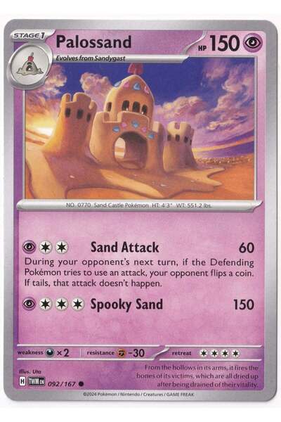 Pokemon بالوساند 092/167 - توايلايت ماسكيريد - بطاقة (لون النعناع)