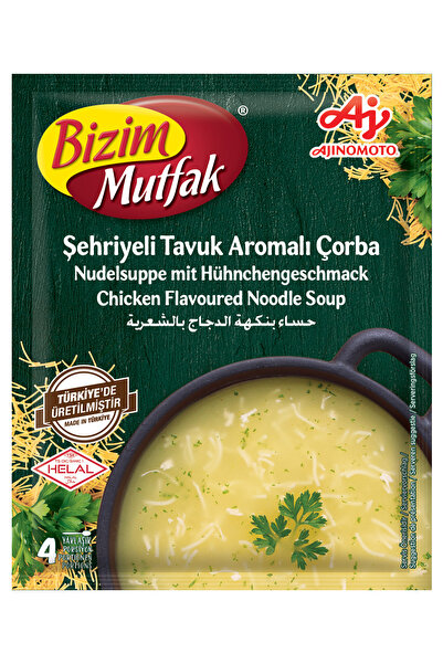 Bizim Mutfak Chicken Flavoured Noodle Soup 58g | Instant Noodle Soup | Savory...