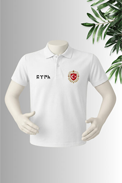 dafri Polo Collar Cotton T-Shirt with Turkish Text Printed Design