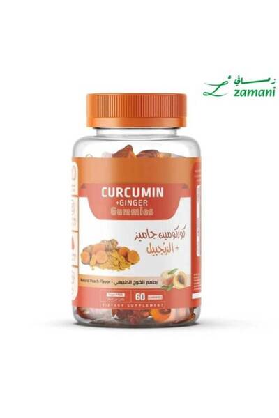 QE Health حلوى الكركمين، مكمل غذائي مصنوع من مستخلص الكركم والزنجبيل بنكهة ال...