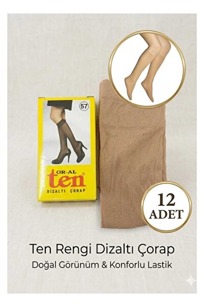 Funny Life Γυναικείες κάλτσες μέχρι το γόνατο Ten Skin Socks 12 τεμαχίων -Ora...